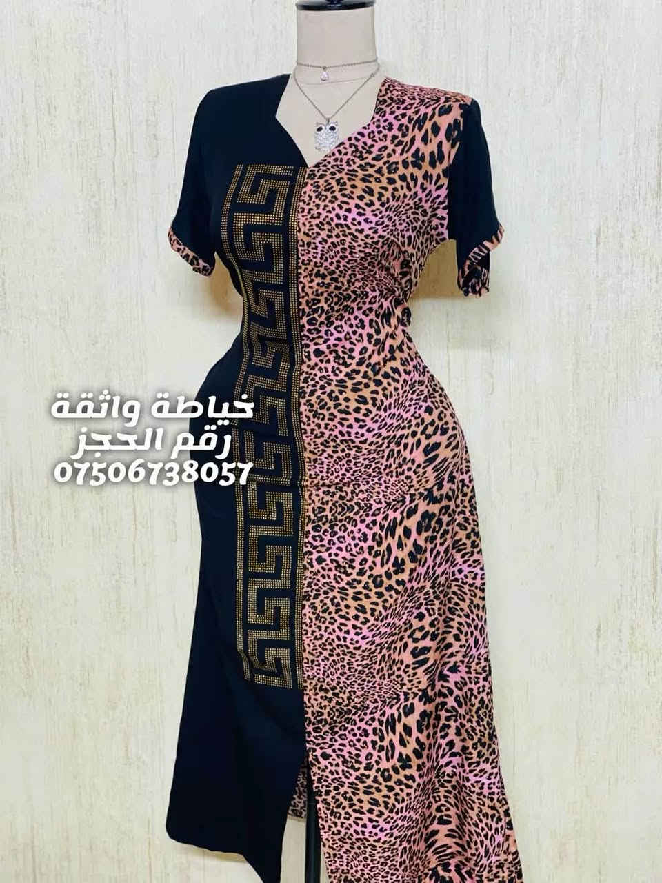 رقم الحجز *********** #خياطةواثقة رابط  تيك توك خياطة واثقة :
https://www.tiktok.com/@k_2.21y?_t=ZS-8zigRhlGRO5&_r=1
رابط قناة الواتساب ؛ 
https://whatsapp.com/channel/0029VbBtowZBfxoDa8jwF317
رابط قناة تليكرام
https://t.me/+9n9TyhFx-BhlMDMy
