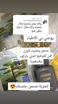 مستحضرات تجميل • عناية شخصية • منتجات عناية • مستحضرات • عناية بالبشرة...