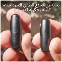 جزع يماني • قديم • مشگول