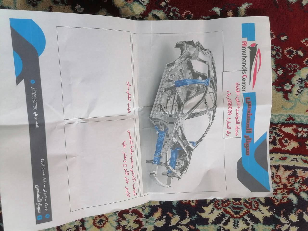 جيب رنكد للبيع سعر 100
سونار بل منشور
سيارة بسمي تحويل مباشر
موديل 2016
رقم كربلاء 

مكاني كربلاء
***********
