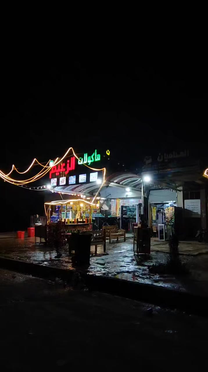 كوفي الزعيم قرب طرشي الشفاء دورت بغداد موجود نراكيله وجاي وكبجينو دوانيه وراق
رصيد وجكاير 
نراكيله 2000دينار
معسل البيع
تفاحتين 50غرام بالف
نكليزي 50غرام بالف
علك ونعناع 50غرام بالف
لليمون
تفاحتين فاخر🍎🍏
محمدعبد لافي
احمد ال احمد
خالد ال حديدي


**إذا كنت صاحب هذا الإعلان وتريد حذفه لأي سبب، رجاءا أرسل رسالة إلى الدعم الفني**