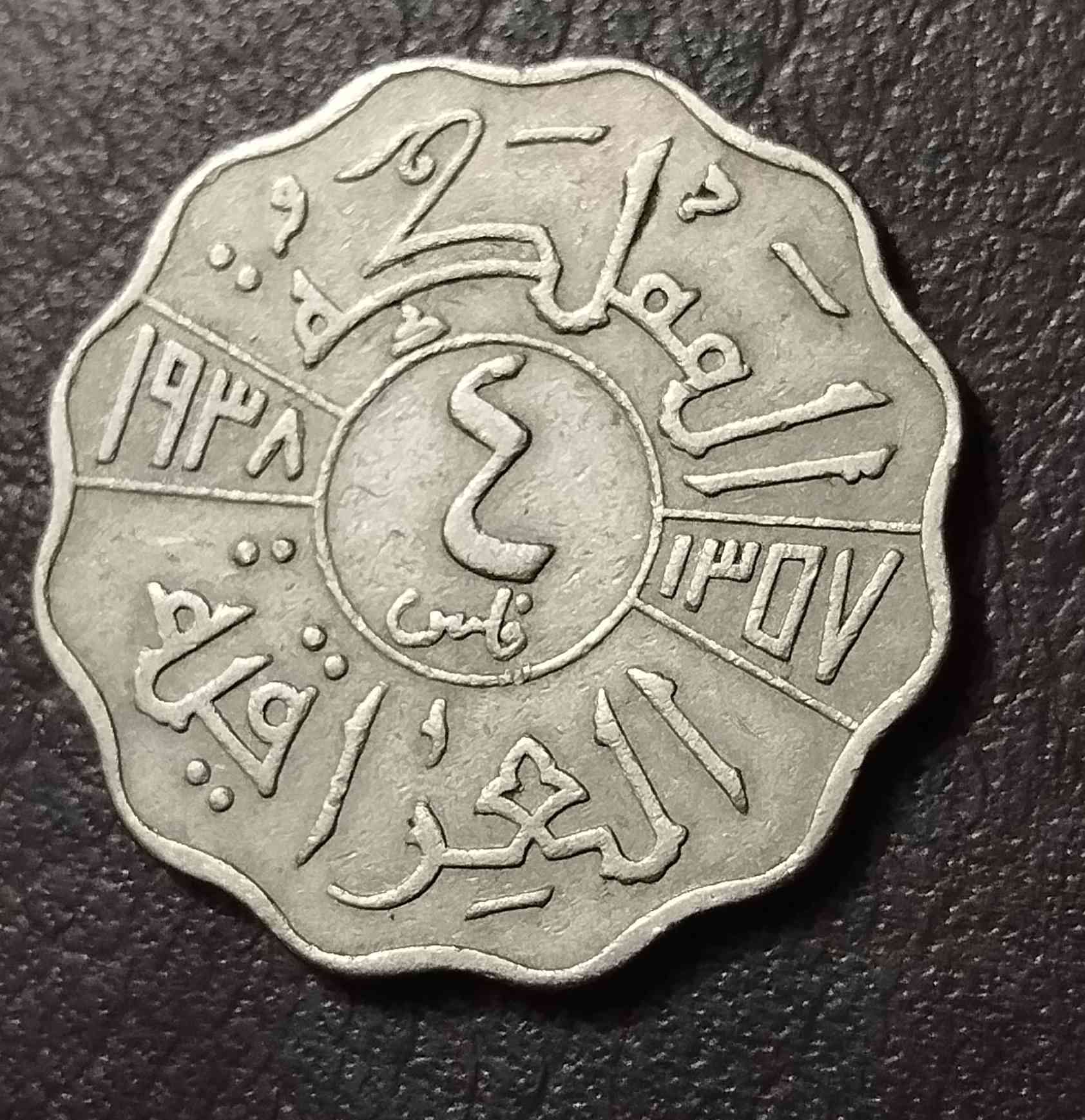 ٤ فلس ١٩٣٨ ألف 17 ألف


**إذا كنت صاحب هذا الإعلان وتريد حذفه لأي سبب، رجاءا أرسل رسالة إلى الدعم الفني**