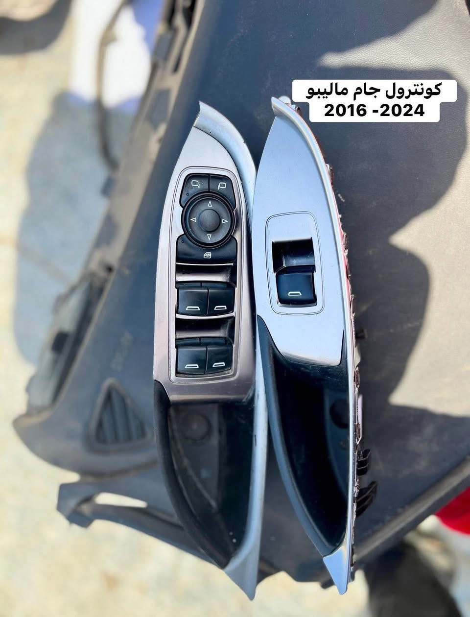 بينان ثنين للبيع اغراضهن وياهن كنترول والجام بيهن حادث موضح بالصوره سعرهن ١٠٠ لاف مكاني الناصرية 
***********
