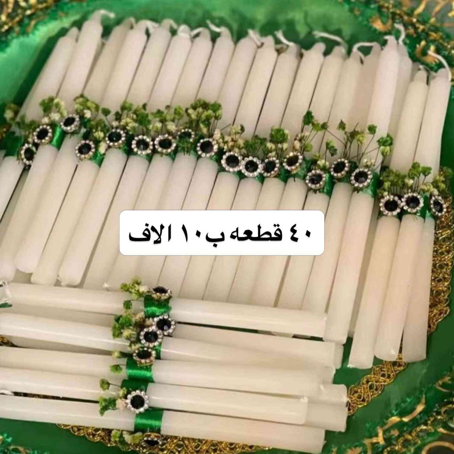 توزيعات مجالس حسب الطلب بغداد, العراق


**إذا كنت صاحب هذا الإعلان وتريد حذفه لأي سبب، رجاءا أرسل رسالة إلى الدعم الفني**