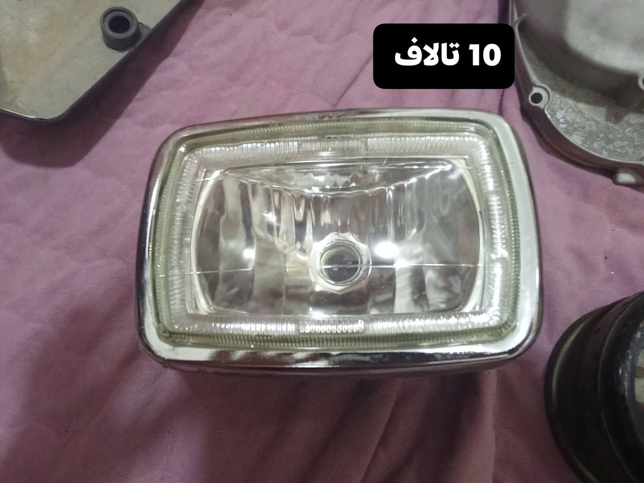 سلام عليكم شباب غراض ماكس عدله للبيع أسعار مناسبه وذه تريد شلعه كامله هم ابيع لستفسار خاص مفتوح مكاني بصره قضاء المدينه 🤍


**إذا كنت صاحب هذا الإعلان وتريد حذفه لأي سبب، رجاءا أرسل رسالة إلى الدعم الفني**