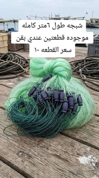 اليعجبك خابرني عليه ودلل ٠٧٧٠٨٣٦١٨٥٣