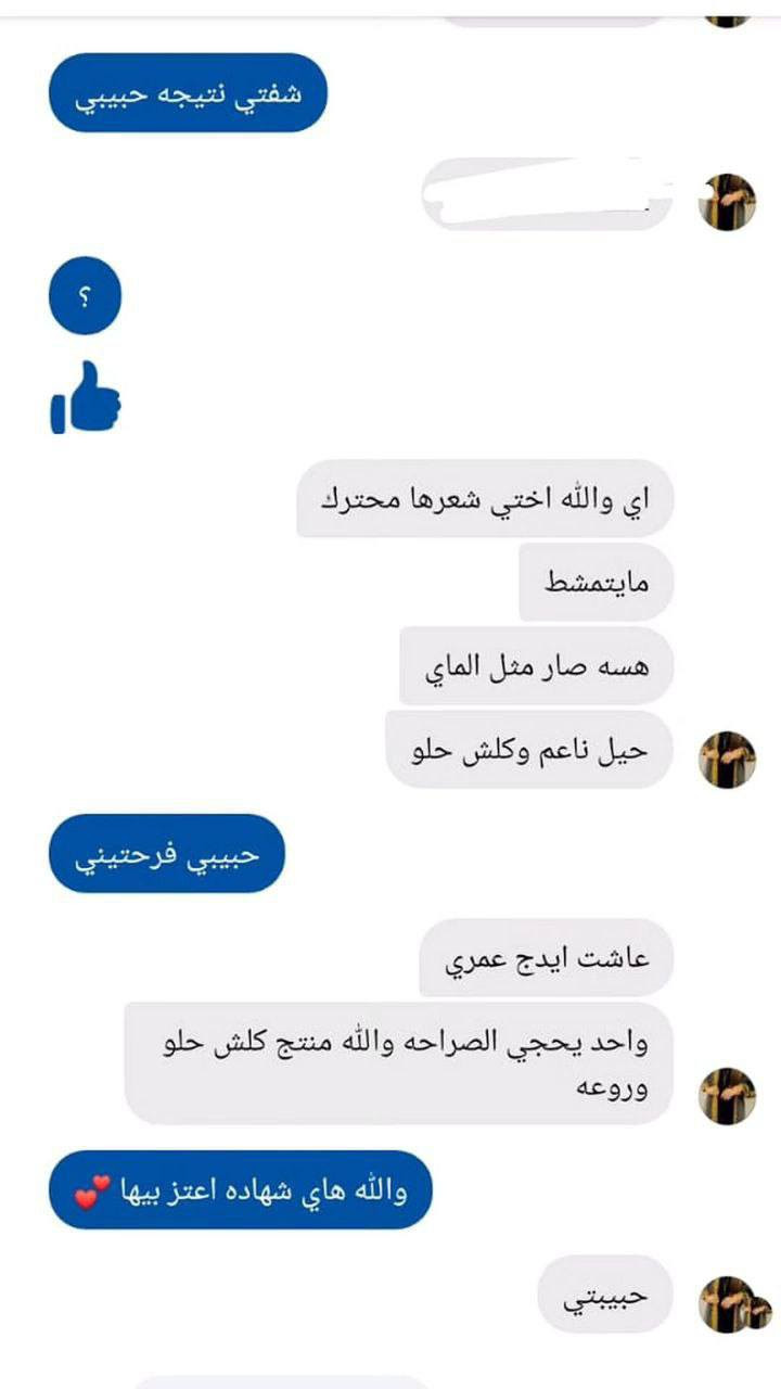 معالج الشعر الفوري كارسيل  بديل البروتين بدون كاوية بدون اي حرارة

 يعالج الشعر المطاطي والتالف من القصر والاصباغ والمجعد والشعر الجاف 
 تغذية عميقة وترطيب ولمعة للشعر 

نتائج فورية من اول جلسة


**إذا كنت صاحب هذا الإعلان وتريد حذفه لأي سبب، رجاءا أرسل رسالة إلى الدعم الفني**