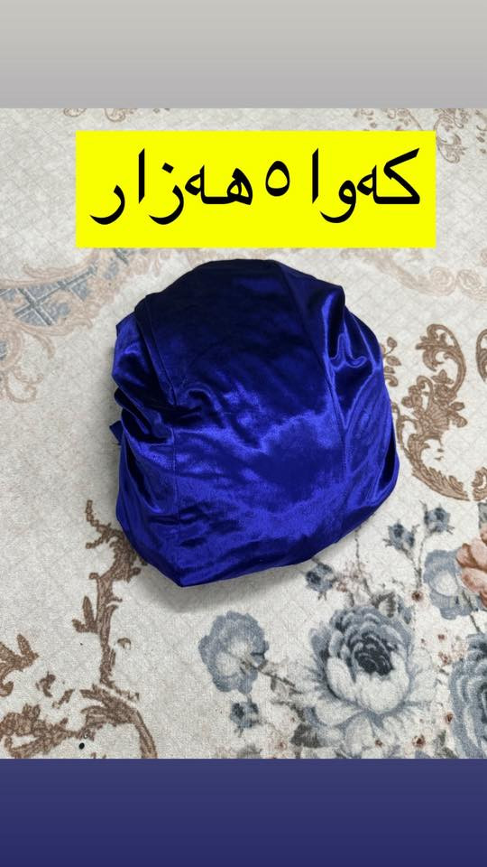 ئەوانەبۆفرۆشتن بۆکێشی ٨٥بۆسەری بۆبالای١٧٠دەبیت ناونیشان رانیە زۆرخاوین تازەن هەموویان جاریک لەبەرکراون


**إذا كنت صاحب هذا الإعلان وتريد حذفه لأي سبب، رجاءا أرسل رسالة إلى الدعم الفني**