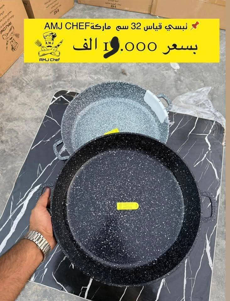 ماركه الشيف الاصلي ثقيله وزيتيه ❤🌺


**إذا كنت صاحب هذا الإعلان وتريد حذفه لأي سبب، رجاءا أرسل رسالة إلى الدعم الفني**