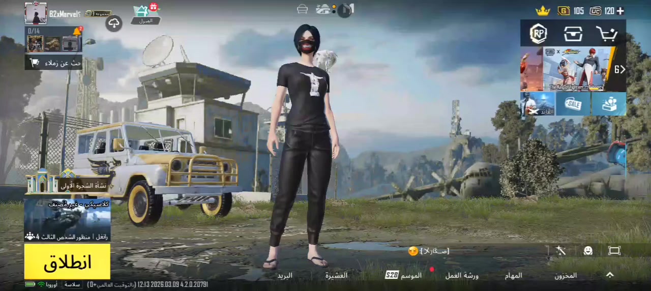 سلام عليكم رمضان كريم علينا وعليكم  حساب ببجي بي نوادر رقصات نادره و اطارات حساب من سيزن3اخذت بطاقه ألاربي من ينزل تشحنه للمراوس بحساب بي امفور ثلجي وجها لوجه مكاني بغداد وذا بعيد راسلني خاص قفاص لتجي رجاء


**إذا كنت صاحب هذا الإعلان وتريد حذفه لأي سبب، رجاءا أرسل رسالة إلى الدعم الفني**