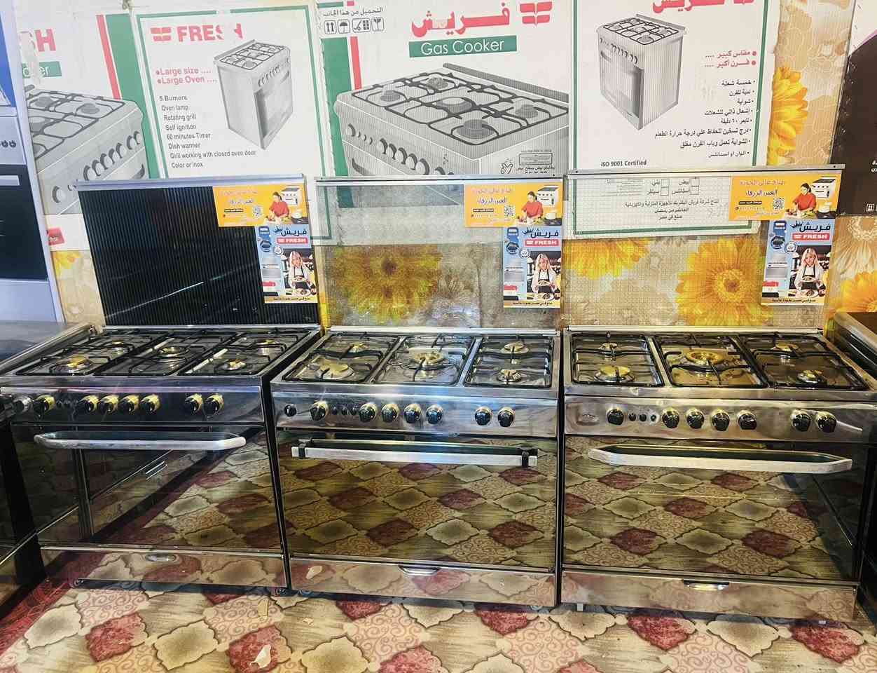 عرض ناري الفريش المصري الباب الاول شرط الشغل والنظافه اخو الجديد صار بي عرض 180 الف فقط سبوع فقط كربلاء حي الغدير ***********
