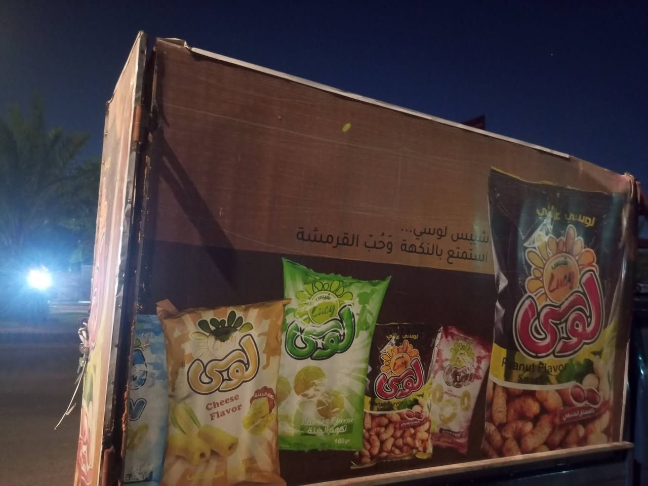 بوكس للبيع مال كيا حمل يشتغل نظيف وجاهز للشد والشغل بغداد
***********
