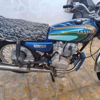 دراجه ارشا • نجف • اوراق اصليه