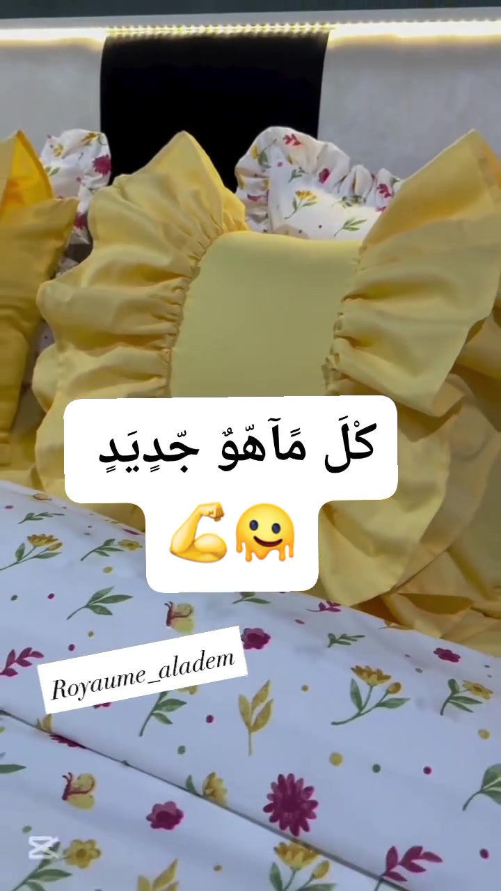 أّلَلَهّـمً صّـلَى عٌلَى مًحًمًدٍ وٌآلَ مًحًمًدٍ 
#کْلَ  مًأّهّـوٌ جّـدٍيِّدٍ  
#فُـرشُـأّتٌـ
#کْوٌشُـأّتٌـ
#نِﺰلَأّتٌـ
#مًخِـأّدٍ
#غُطِوٌأّتٌـ
وٌأّلَأسِـعٌأّر مًنِأّسِـبًهّـ جّـدٍآ💕 مًتٌـوٌفُـر تٌـوٌصّـيِّلَ لَجّـمًيِّعٌ أّلَمًحًأّفُـظُأّتٌـ أّلَعٌرأّقُ


**إذا كنت صاحب هذا الإعلان وتريد حذفه لأي سبب، رجاءا أرسل رسالة إلى الدعم الفني**