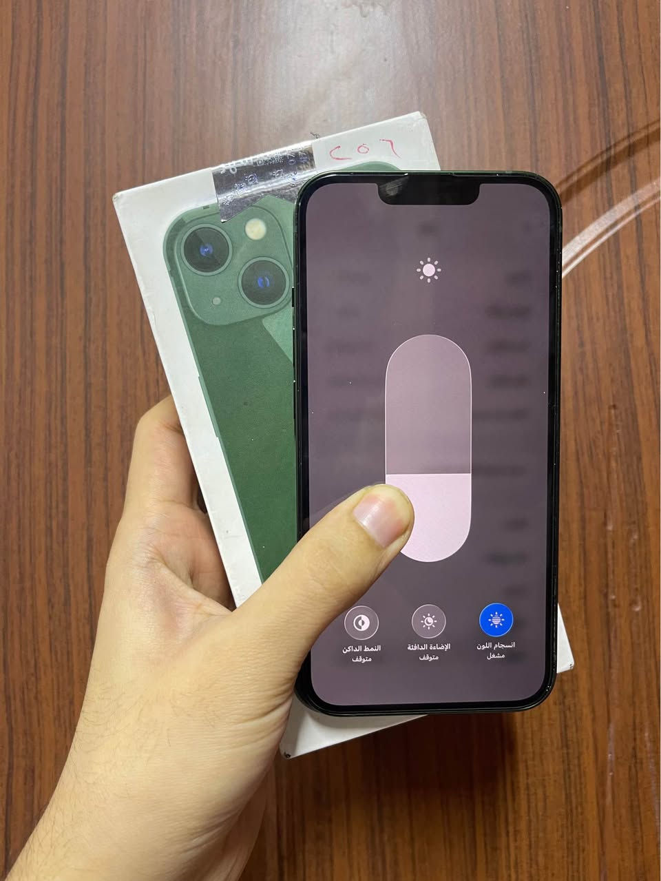 ايفون 13 العادي ذاكرة 256 بطارية 85 نضافه 100‎%‎ مامفتوح وتر بروف مكفول كله شغال سعره 450 مكاني بصره *********** البصرة, العراق
