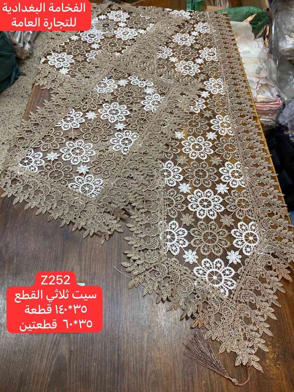 عرض خاص لفترة محدودة 
مفرش ميز تواليت  3 قطع 
مفرش ميز وسطي قياس / 35*140 سم عدد 1
مفرش طبلات قياس / 35*60 سم  عدد 2
سعر السيت  / 10,000  الف دينار
توصيل داخل خانقين /٢،٠٠٠  الف 
توصيل داخل ديالى / ٣،٠٠٠  آلاف 
توصيل بغداد والمحافظات / ٥،٠٠٠  الاف
للاستفسار مراسلة الصفحة أو الاتصال على الرقم   / ***********
العنوان / خانقين - دارة كونارة
