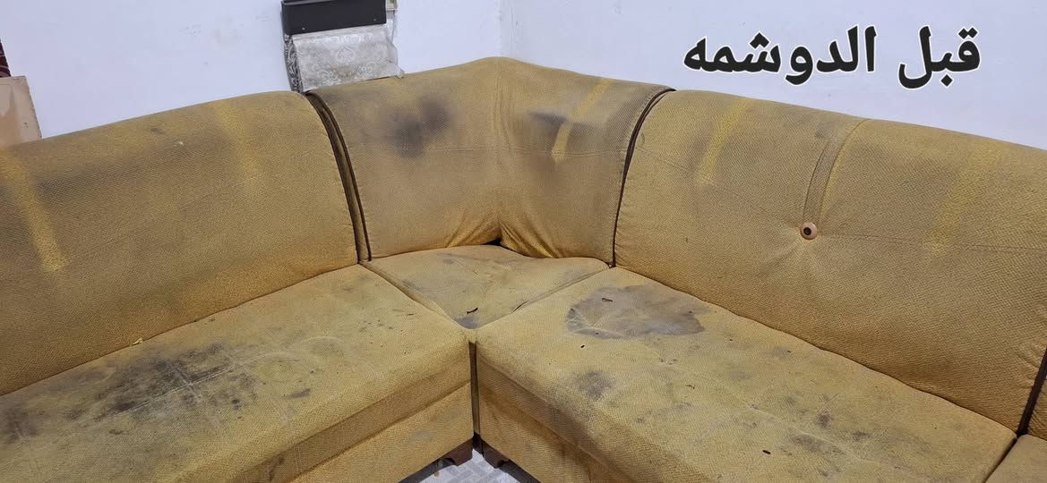 قبل وبعد العمل دوشمه ابو عباس ***********
