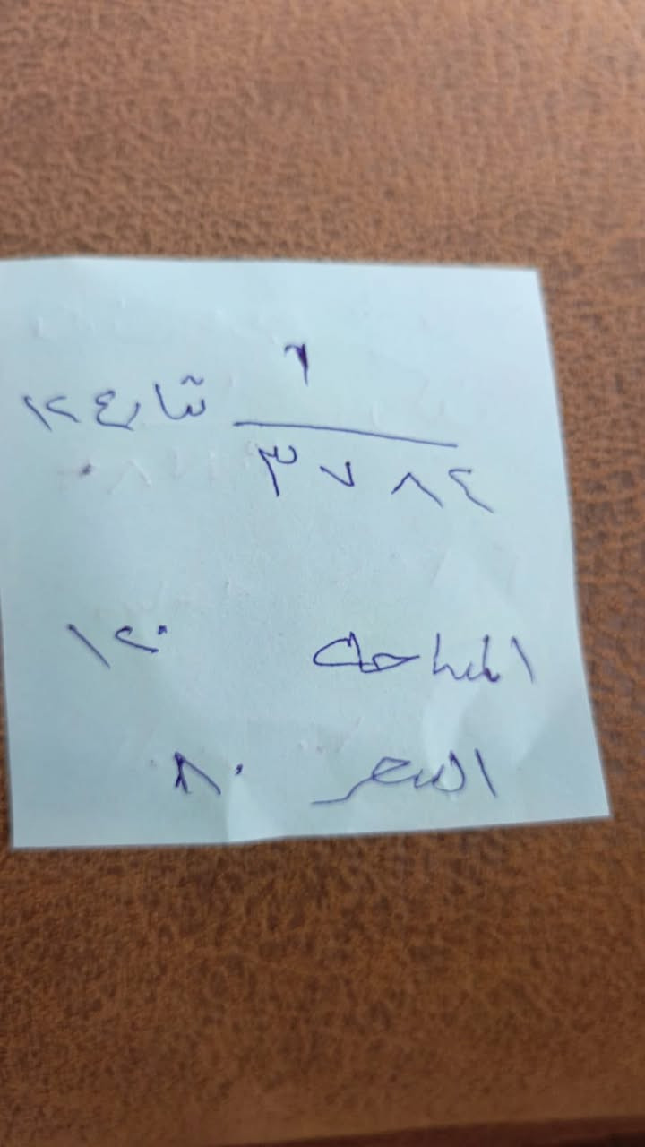 عقارت الكوثر الستفسار عله رقم الهاتف ***********
