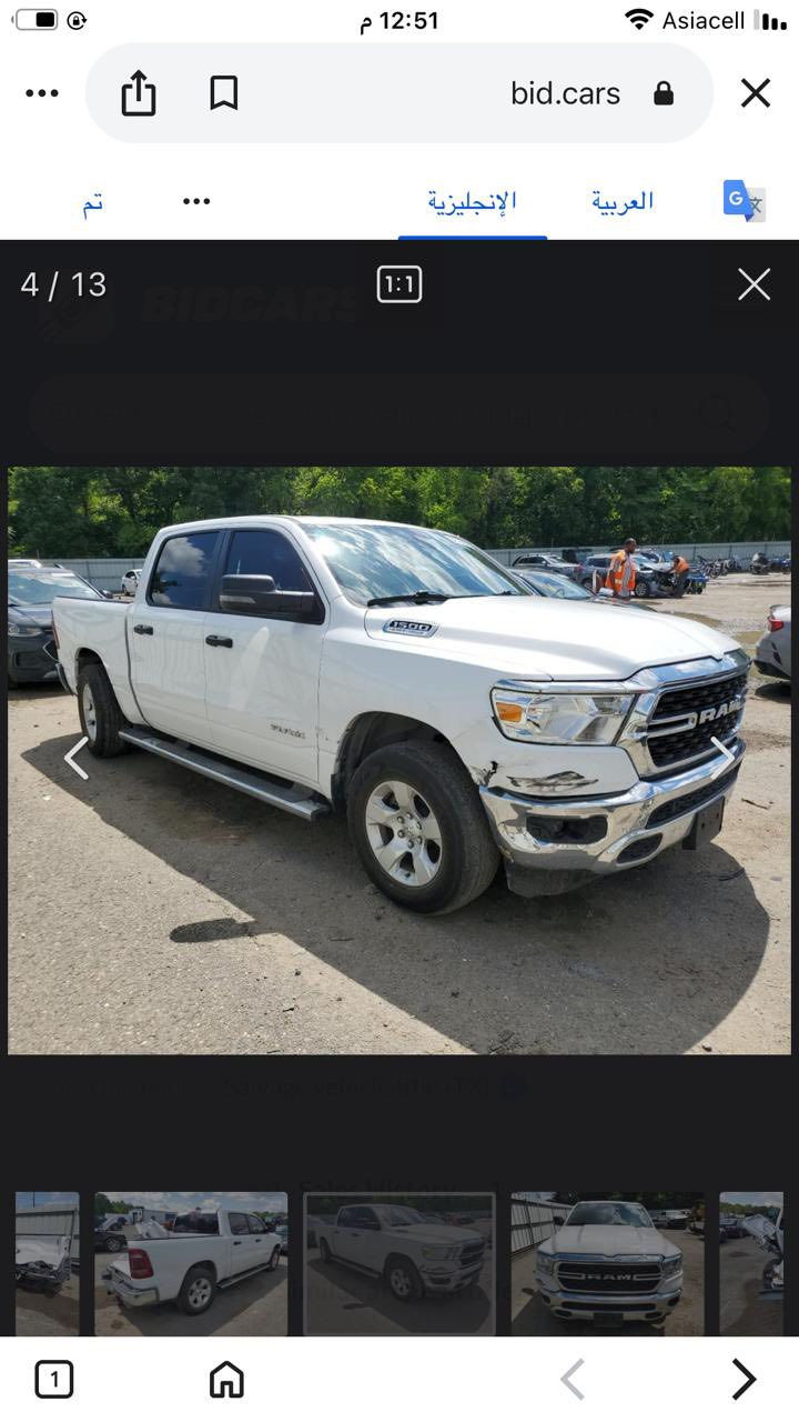 السلام عليكم رام 2023 بك هورن وارد امريكا حادث بدي وباب خلف السايق 8 سلندر رقم سليمانية بسمي ماشية 51560 قابلة لزيادة سعرها 32 ثلاث شدات وعشرين لتواصل  *********** بيع او مراوس حسب القناعة بدون شاصي بجم كبس
