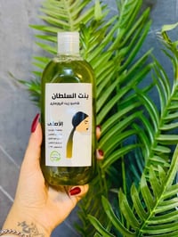 شامبو بنت السلطان • زيوت طبيعية • يقلل التساقط