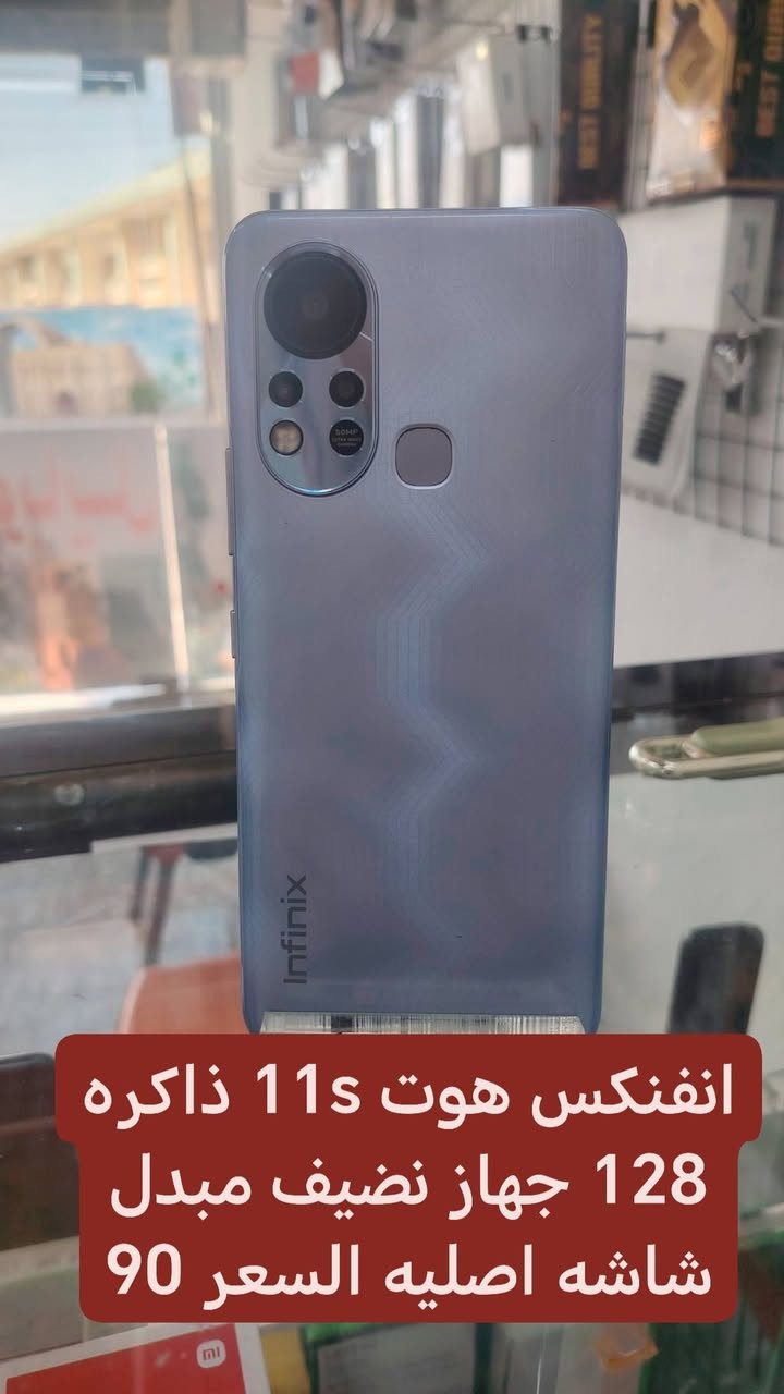 سلام عليكم اجهزه مستخدمه نضيفه اكو مراوس او تريد تبيع جهاز اشتري تفاصيل داخل صور عنواني بغداد جسر ديالئ القديم ***********
