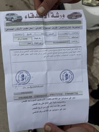 اوبترا • ٢٠١١ • رقم جديد