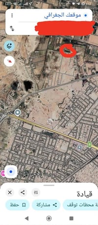 حي الكرامة • دونم • طابو زراعي