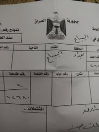 طابو • المقاطعة ١٠/٢ • ١٠٠م