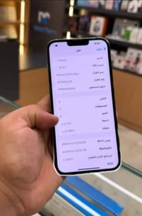 ايفون 13 برو ماكس • ايفون 512 • ايفون مستعمل • iphone 13 pro max • جها...
