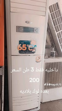 ٣طن • داخليه • الحافظ كنتوري