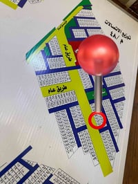 مقاطعة ٤٨ • ٢٠٠م • شارع ٤٠م