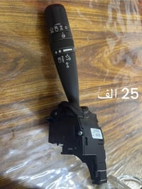 استيرن • تحكم لايت • جيب باتريوت