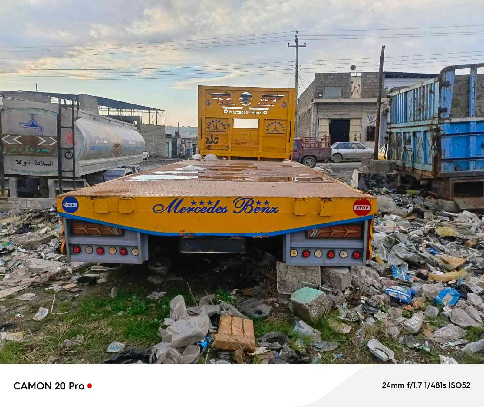 بودي ابوردين مال حديد مكان الموصل  ***********
