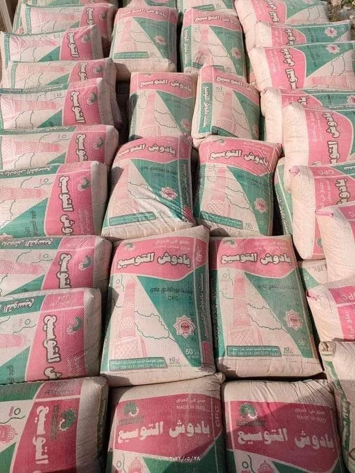 مكتب الخير يوفّر لكم مواد البناء بالتقسيط المريح!
الآن تقدر تشتري كل المواد الإنشائية بالتقسيط وبدون أي تعقيد!
المواد المتوفرة لدينا:
الحديد – الأسمنت – البلوك – الرمل – الحصى – الجص – الكاشي – السيراميك – البورسلين
مميزات التقسيط:
 • إمكانية الدفع الإلكتروني أو اليدوي
 • تقسيط ميسر للموظفين أو من لديه كفيل موظف
 • إجراءات سهلة وسريعة
 • توصيل سريع وخدمة موثوقة
لا تضيع الفرصة! خلّ مشروعك يبدأ اليوم.
مكتب الخير
*********** _ ***********
العنوان:الموصل_الدركزلة – شارع الإطفاء
