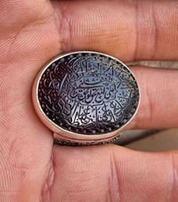 عقيق يماني • كرز خام • مخطوط محمد همداني