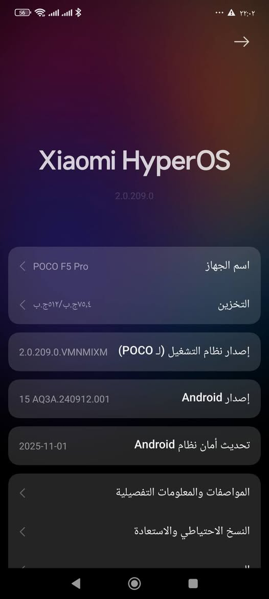 Poco f5pro
ذاكرة512رام18شاشة اموليد معالج سنابدراغون8gen1+
ببجي 90فريم جهاز مقاتل مال العاب كاميرا تصوير احترافية8k 
الجهاز فقط مبدل شاشة والبصمة متوقفة باقي الجهاز شخط واحد مابي
السعر250


**إذا كنت صاحب هذا الإعلان وتريد حذفه لأي سبب، رجاءا أرسل رسالة إلى الدعم الفني**