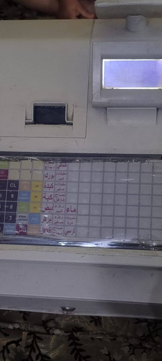 جهاز كاشير للبيع
للاستفسار الاتصال على الرقم
‏‪***********‬‏
