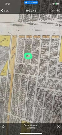 200 متر للبيع بنص البناء رقمها 3400 سعر 65 للاستفسار الاتصال على 07727...