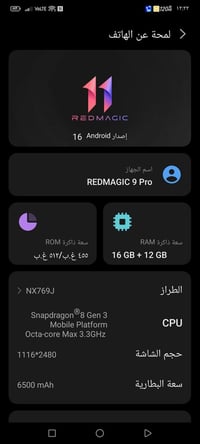 ريدماجيك • للبيع • مراوس