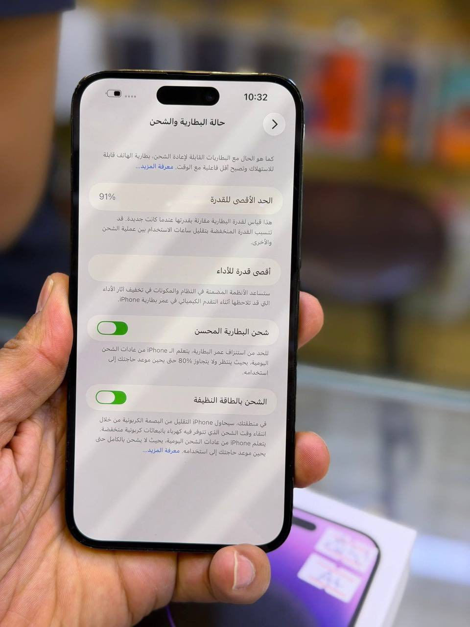 ايفون 14 برو ماكس دبل سيم كارت وكاله اصلي  ذاكره 256 بطاريه 91 جهاز  نضافه شخط واحد مابي داخل ضمان وكاله مع ضمان 5 ايام من مركز وين ميعجبك افحص على حاسبه كله نورمال وتر بروف الون مميز الاسود  
السعر 900 الف قفل اقوى سعر العنوان بغداد البياع 

***********
