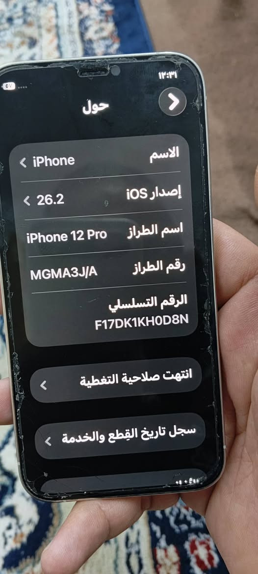 السلام عليكم
ايفون 12 برو مامفتوح 
بدون اغراض 
التفاصيل في الصور 
مكاني ايمن
ادفع سعر عجبني ابيعك


**إذا كنت صاحب هذا الإعلان وتريد حذفه لأي سبب، رجاءا أرسل رسالة إلى الدعم الفني**