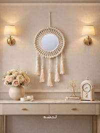 لمسة • ادوات منزلية • كربلاء الهندية