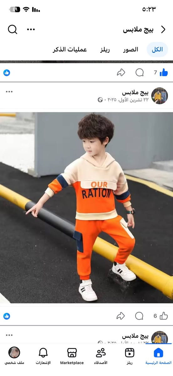 سلام عليكم غراض تصفية محل للبيع مكان الدورة الهمدية الثانية


**إذا كنت صاحب هذا الإعلان وتريد حذفه لأي سبب، رجاءا أرسل رسالة إلى الدعم الفني**