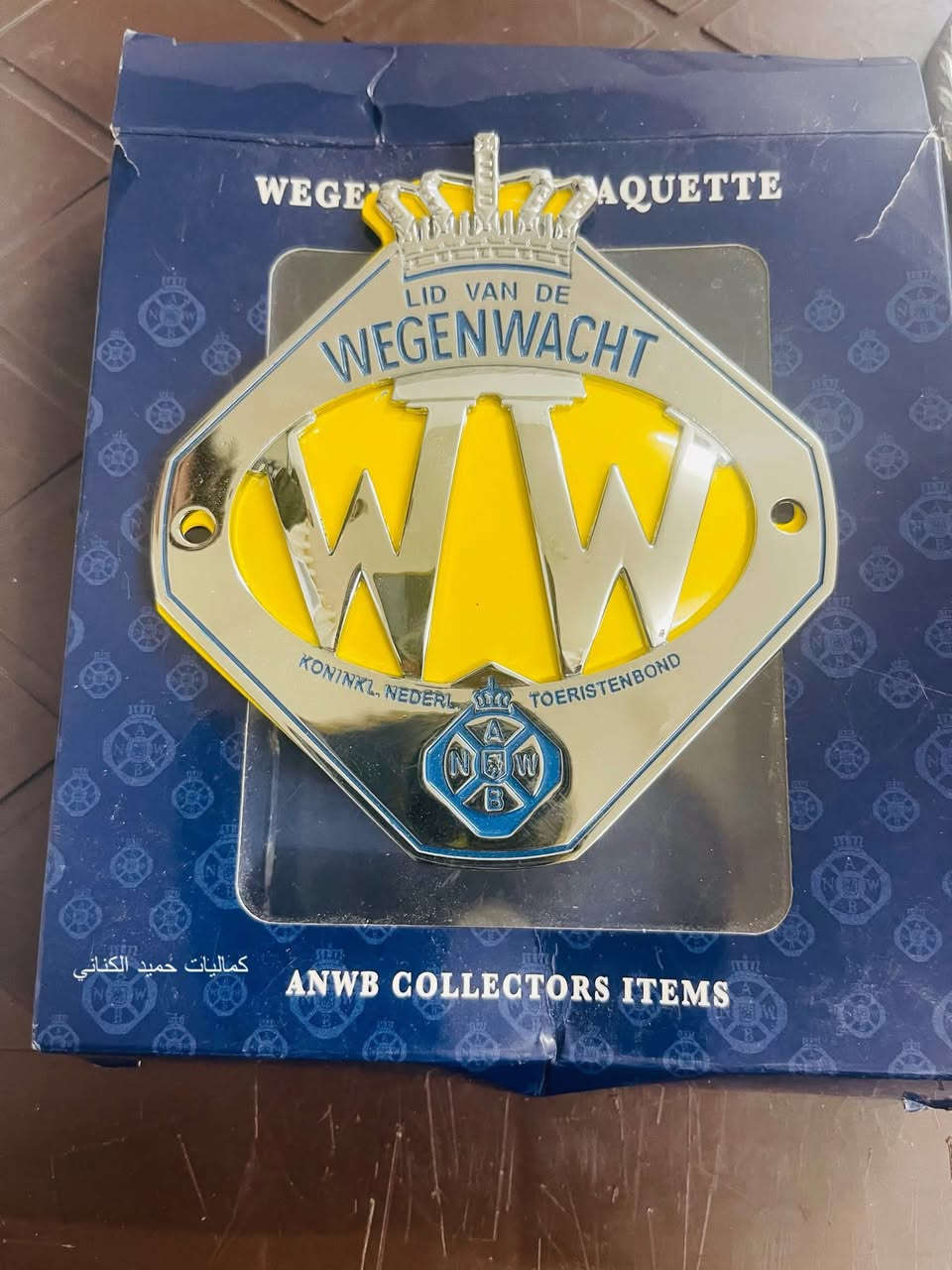 صباح الخير
الغالين 

***********

شهداء البياع 
قرب مرطبات الغدير
