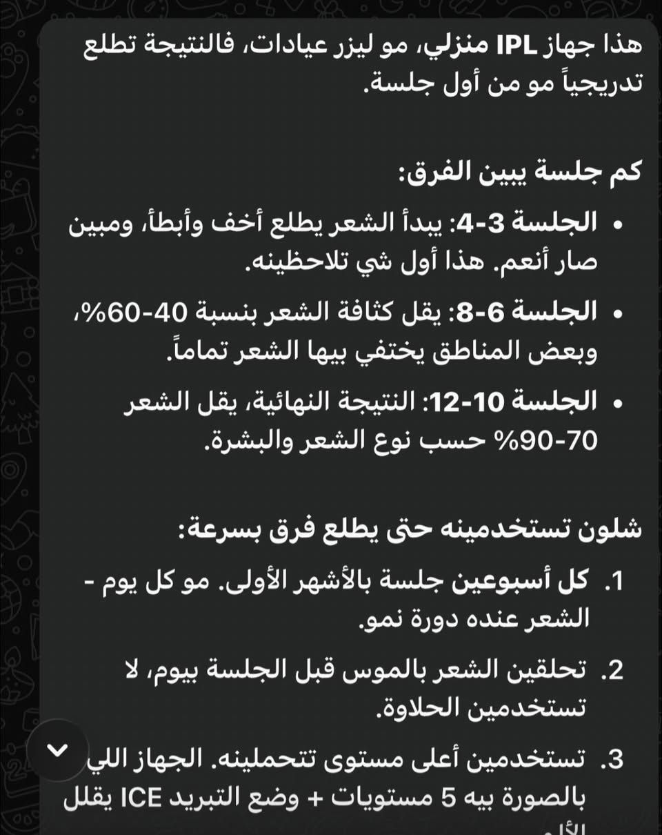 اليزر المنزلي يبقى وياك العمر كله ع اول تم 50 الف الحجز اول تم خاص


**إذا كنت صاحب هذا الإعلان وتريد حذفه لأي سبب، رجاءا أرسل رسالة إلى الدعم الفني**