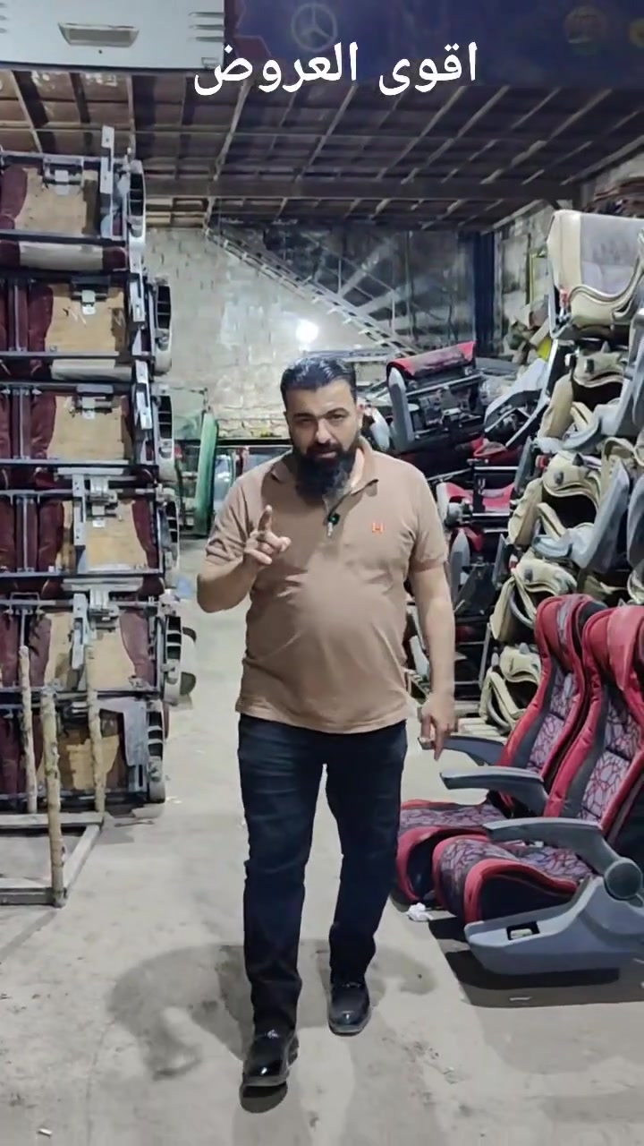 اقوى #العروض تجدونها بمؤسسة المرحوم الحاج ابراهيم القاضي وأولاده لصناعة وتجارة الباصات الحديثه التي تسعى جاهده على توفير خدمة الزبائن وراحتهم وهدفها التطوير
وهنالك عروض اقوى وحساسه جدا سوف نوافيكم 
بها تباعا تخدم اصحاب الباصات واصحاب المهن 
وهي متطوره جدا واسعارها منافسه للغايه
للتواصل حصريا مع الاداره
علاء ابراهيم القاضي 00963944690035
خالد ابراهيم القاضي 00963955445244
ملاحظة
اعتذر من قبول طلبات الصداقة لان سياسة الفيس لا تعطي اذن اكثر من 5000 قبول طلب الصداقه 
فيرجى وضع المتابعة للصفحة ليصلكم منا كل العروض والاعمال لحظه بلحظه
مع خالص الحب والتقدير للجميع
ملاحظه.....
فرعنا الثاني بدمشق دخل حيز الانتاج والعمل


**إذا كنت صاحب هذا الإعلان وتريد حذفه لأي سبب، رجاءا أرسل رسالة إلى الدعم الفني**