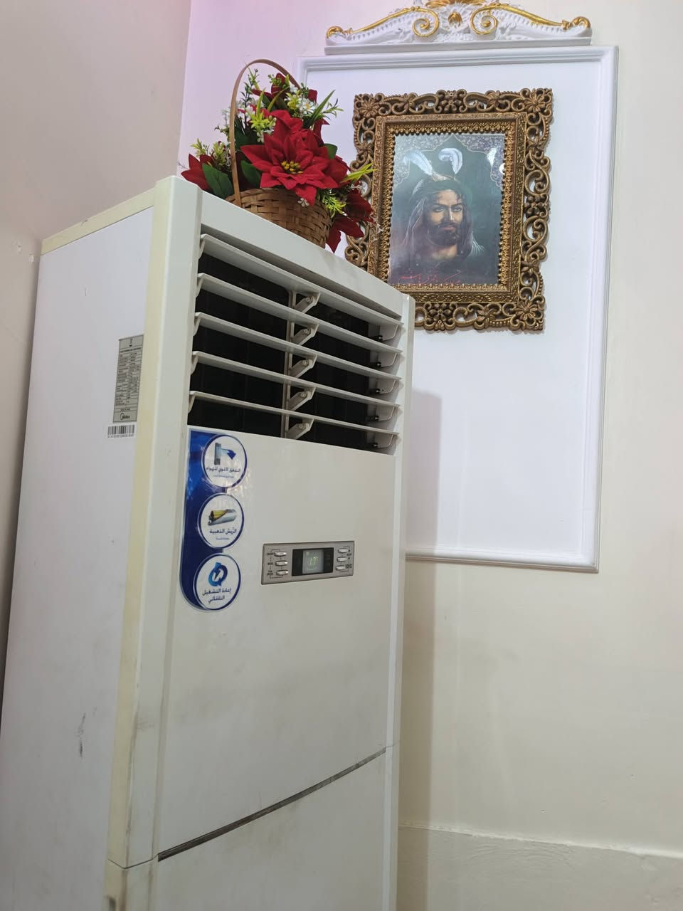 سلام عليكم 
سبلت ميديا ٣ طن نضيف كلش 
وتبريد ثلج الله يشهد ورسوله 
تجي وشوف بعينك يله تفتحه 
محتاج وريد ابيعه مكاني سنيه
السعر ٨٠٠ وبي مجال لطيبين
***********
