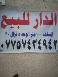 ابو رمانه • ١٠٠م • غرفة وصالة