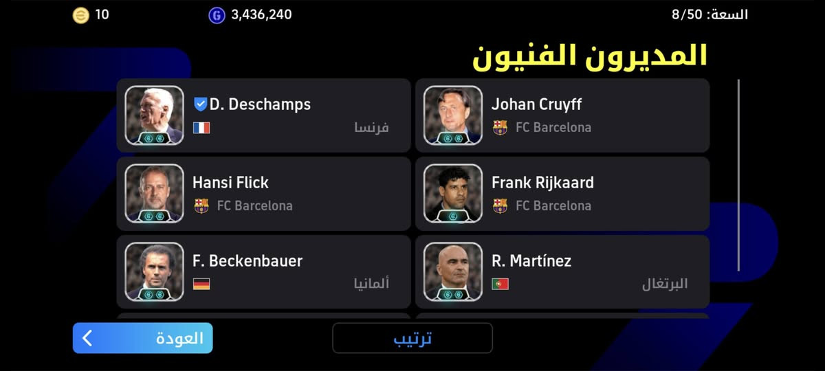 للتبديل


**إذا كنت صاحب هذا الإعلان وتريد حذفه لأي سبب، رجاءا أرسل رسالة إلى الدعم الفني**