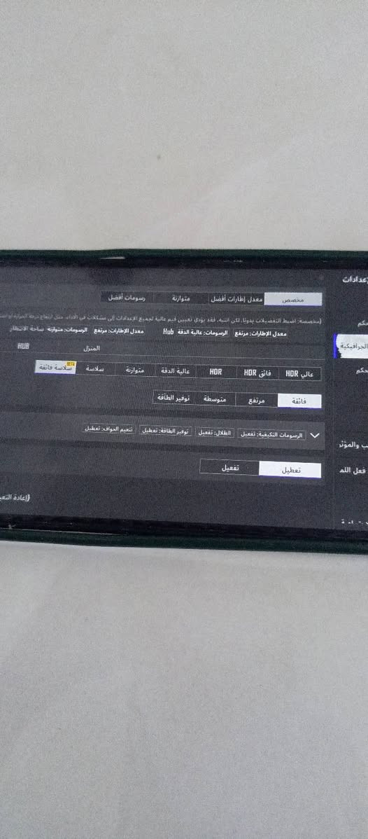 السلام عليكم جهاز للبيع تكنو سبارك 10 للبيع ب 60 او بي مجال


**إذا كنت صاحب هذا الإعلان وتريد حذفه لأي سبب، رجاءا أرسل رسالة إلى الدعم الفني**